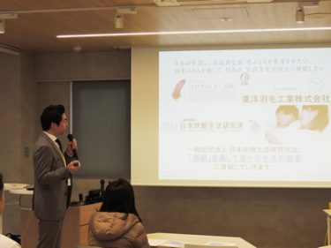 できるビジネスパーソンの睡眠メソッド