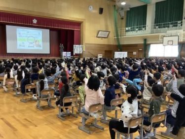 富山県富山市立大広田小学校<br>メディアと上手につきあい、生活リズムを整えよう<br>～メディアコントロールで早ね早起き～