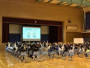 富山県富山市立水橋中部小学校<br>ねむるって すごい！