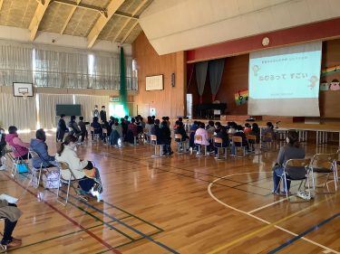 長野県茅野市立北山小学校