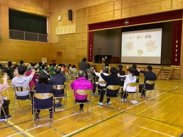 長野県王滝村立王滝小学校・王滝中学校