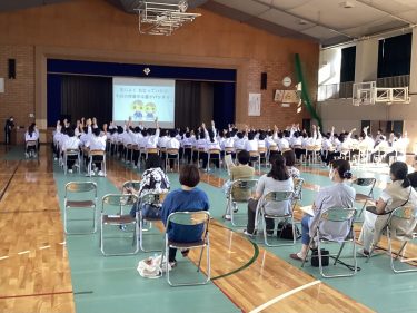 石川県小松市立安宅中学校