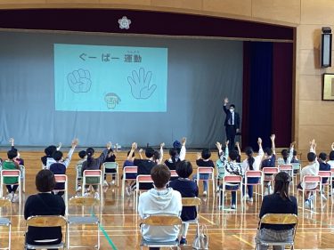 富山県富山市立福沢小学校