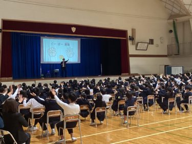 富山県滑川市立田中小学校