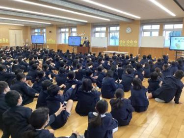 石川県志賀町立志賀小学校