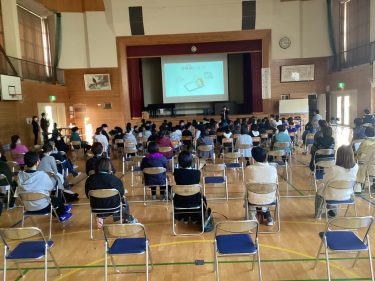 長野県下伊那郡豊丘村豊丘北小学校