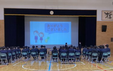 北海道八雲町立八雲中学校