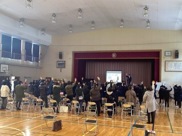石川県加賀市立片山津小学校