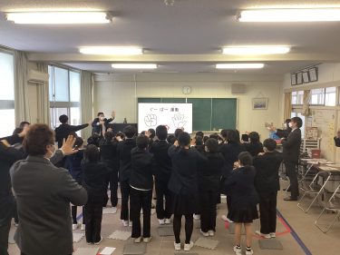 石川県加賀市立三谷小学校