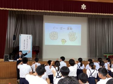 石川県白山市立旭丘小学校