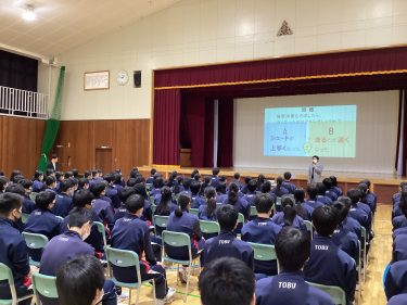 北海道北広島市立東部中学校