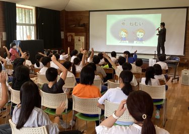 長野県上田市立菅平小学校・菅平中学校