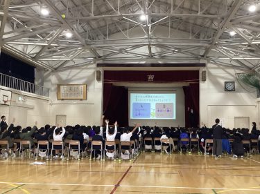 石川県金沢市立緑小学校