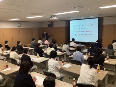 水戸赤十字病院