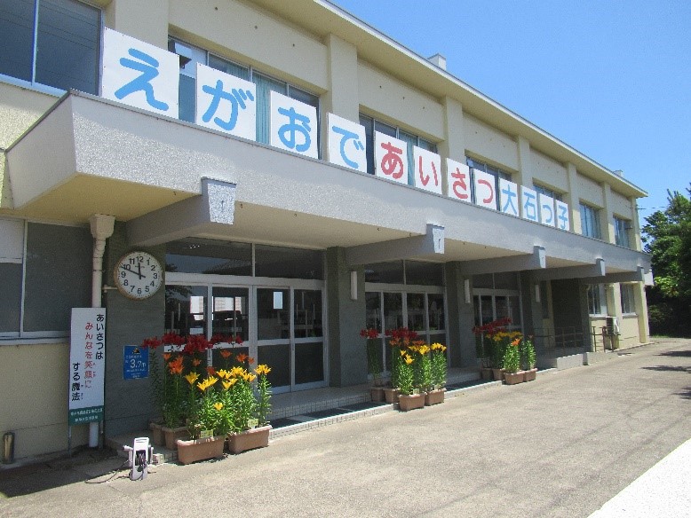 福井県坂井市立大石小学校