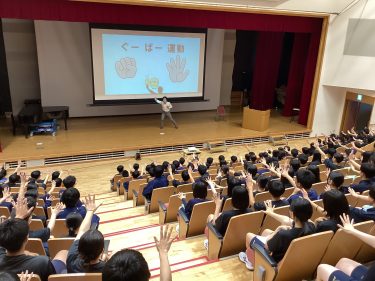 長野県飯綱町立飯綱中学校