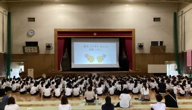 福井県福井市木田小学校