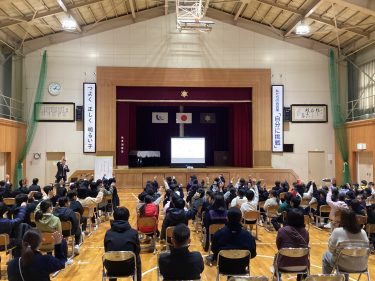 石川県加賀市立分校小学校