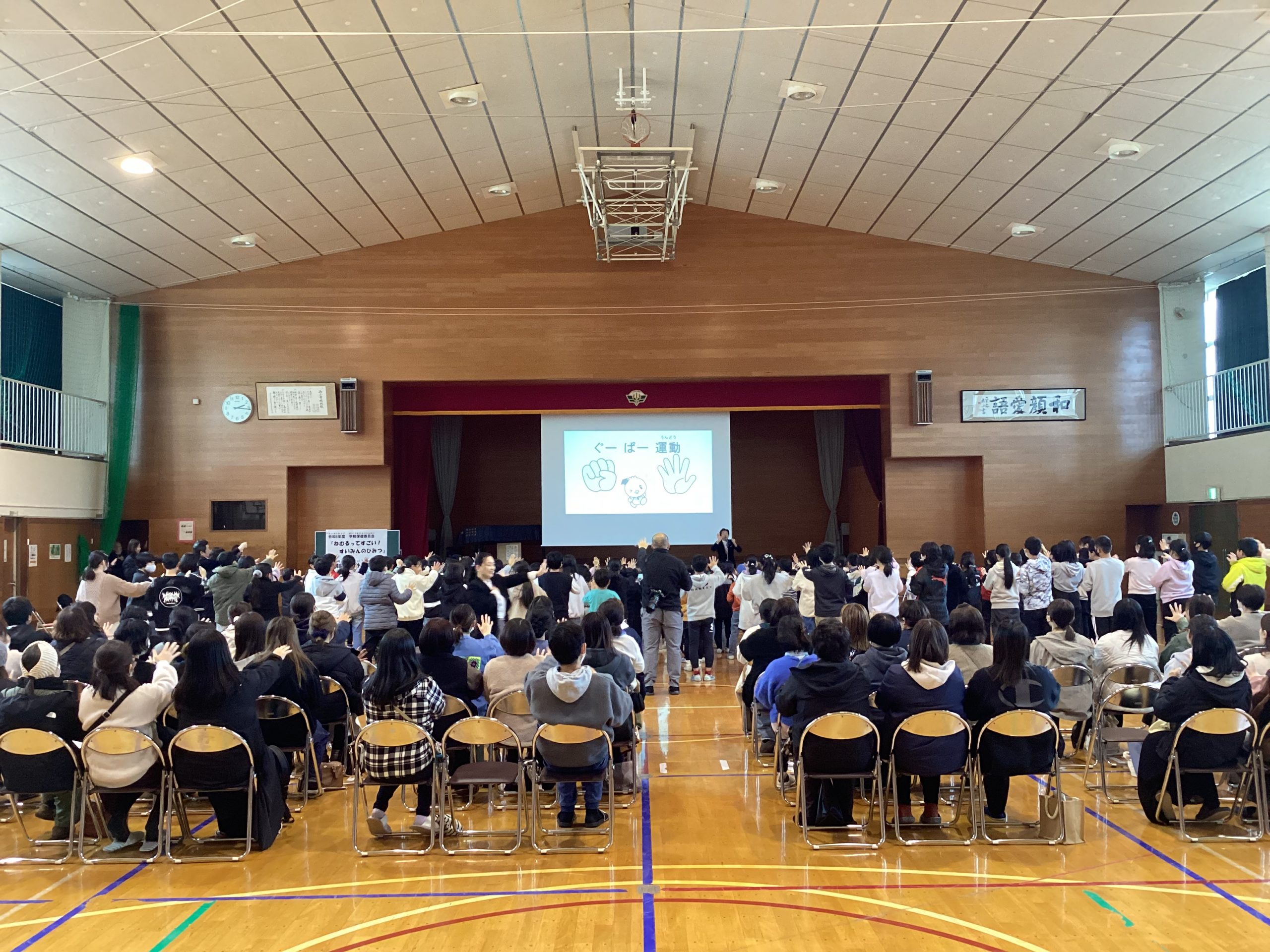 長野県山ノ内町立西小学校