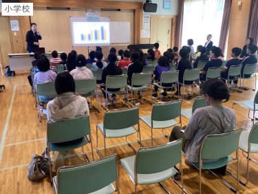 長野県木曽町立開田小学校/木曽町立開田中学校