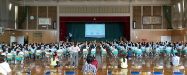 福井県大野市有終南小学校