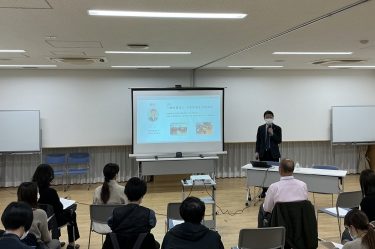 奥沢あんしんすこやかセンター