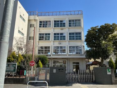 東京都品川区立鈴ヶ森中学校